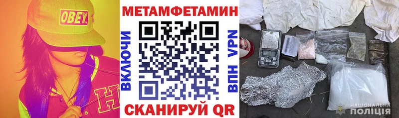 Amphetamine 98%  купить   гидра ссылки  Осинники 