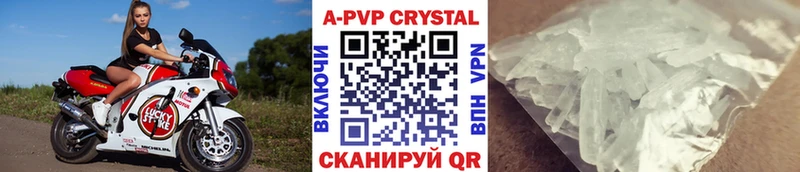 Alfa_PVP Crystall  как найти закладки  гидра tor  Осинники 