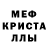 Кокаин Fish Scale Threepeater