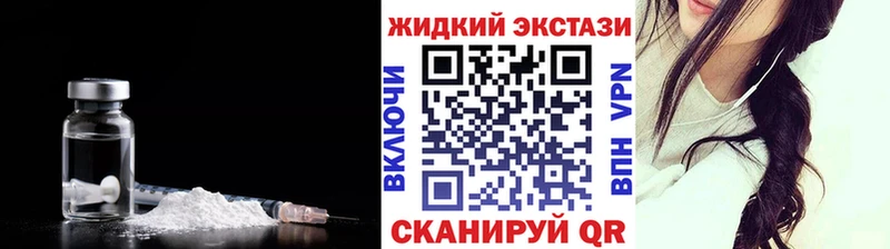 БУТИРАТ 1.4BDO Осинники
