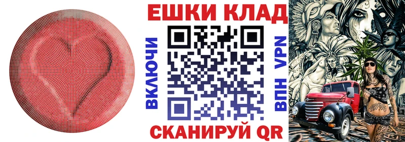 наркотики  Осинники  площадка состав  Ecstasy 300 mg 