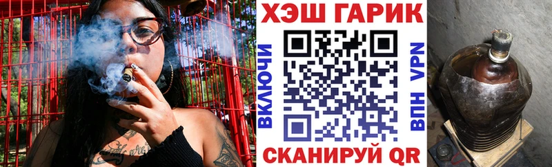 Гашиш Изолятор  наркотики  Осинники 