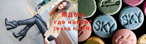 марки lsd Михайловск