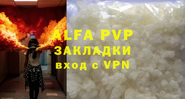 марки lsd Михайловск