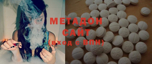 MDMA Верхний Тагил