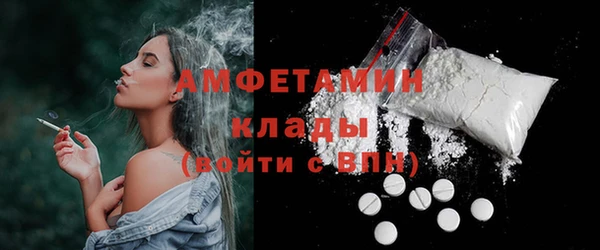 MDMA Верхний Тагил