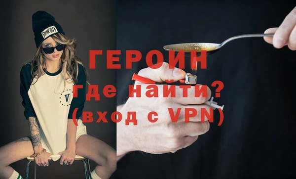 MDMA Верхний Тагил