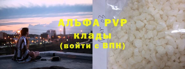 марки lsd Михайловск