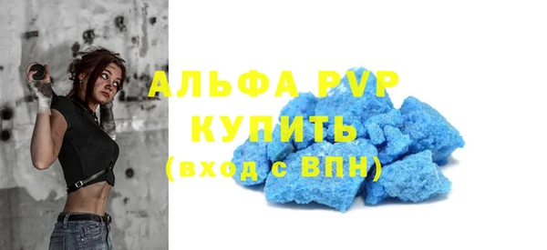 скорость mdpv Верхнеуральск