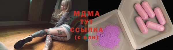 марки lsd Михайловск