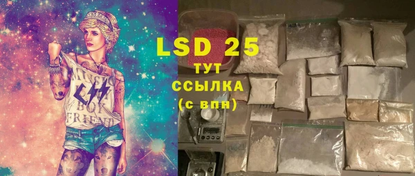 MDMA Верхний Тагил