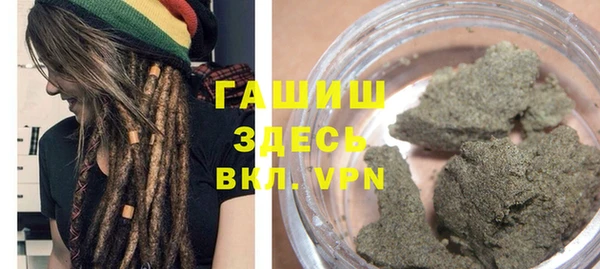 марки lsd Михайловск