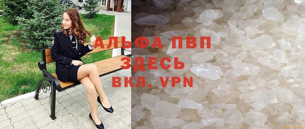 марки lsd Михайловск