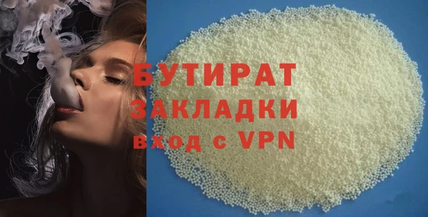 скорость mdpv Верхнеуральск