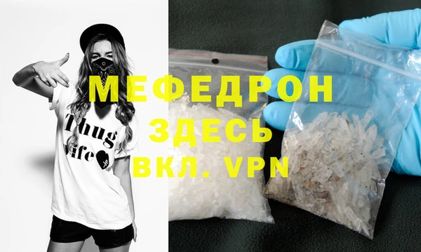 mdpv Верея