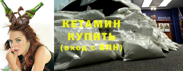 MDMA Верхний Тагил