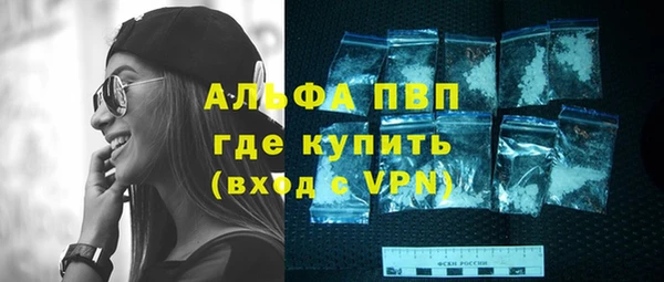 MDMA Верхний Тагил