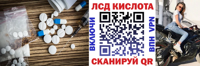 LSD-25 экстази ecstasy Осинники