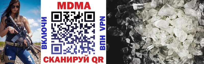 MDMA crystal  Осинники 