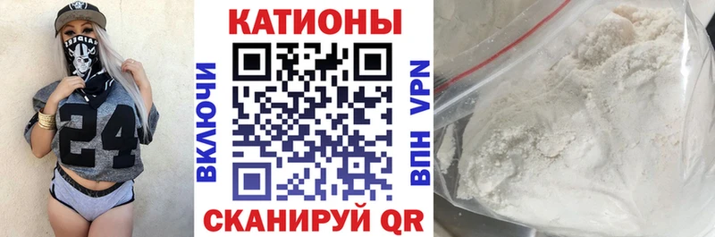 цена наркотик  Осинники  МЯУ-МЯУ VHQ 