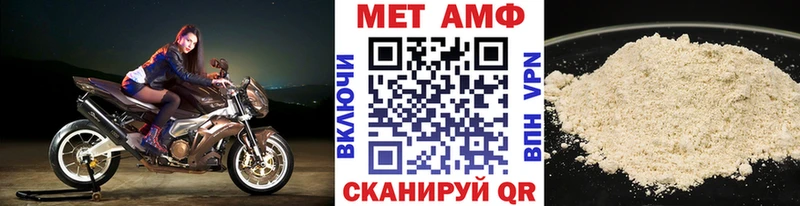 Первитин винт  Осинники 