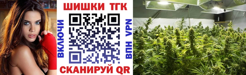 MEGA ссылки  Осинники  Канабис VHQ 